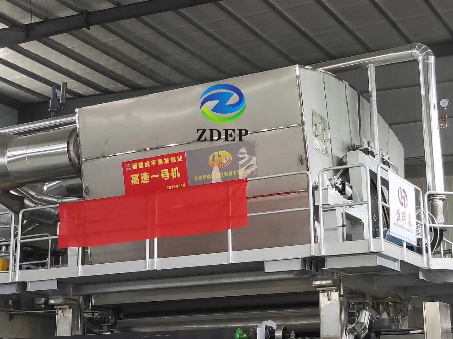 湖南正鼎環(huán)境保護(hù)工程有限責(zé)任公司,揚(yáng)克氣罩,密閉汽罩,熱回收系統(tǒng) 湖南正鼎環(huán)境保護(hù)工程有限責(zé)任公司,揚(yáng)克氣罩,密閉汽罩,熱回收系統(tǒng)