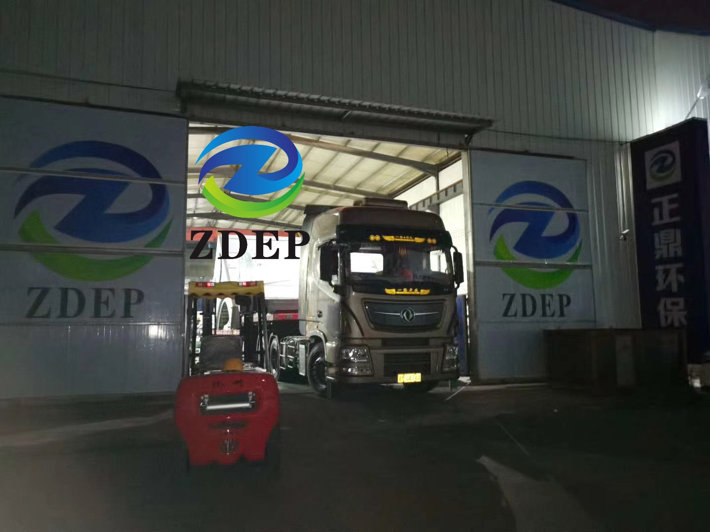 湖南正鼎環(huán)境保護(hù)工程有限責(zé)任公司,揚(yáng)克氣罩,密閉汽罩,熱回收系統(tǒng) 湖南正鼎環(huán)境保護(hù)工程有限責(zé)任公司,揚(yáng)克氣罩,密閉汽罩,熱回收系統(tǒng)